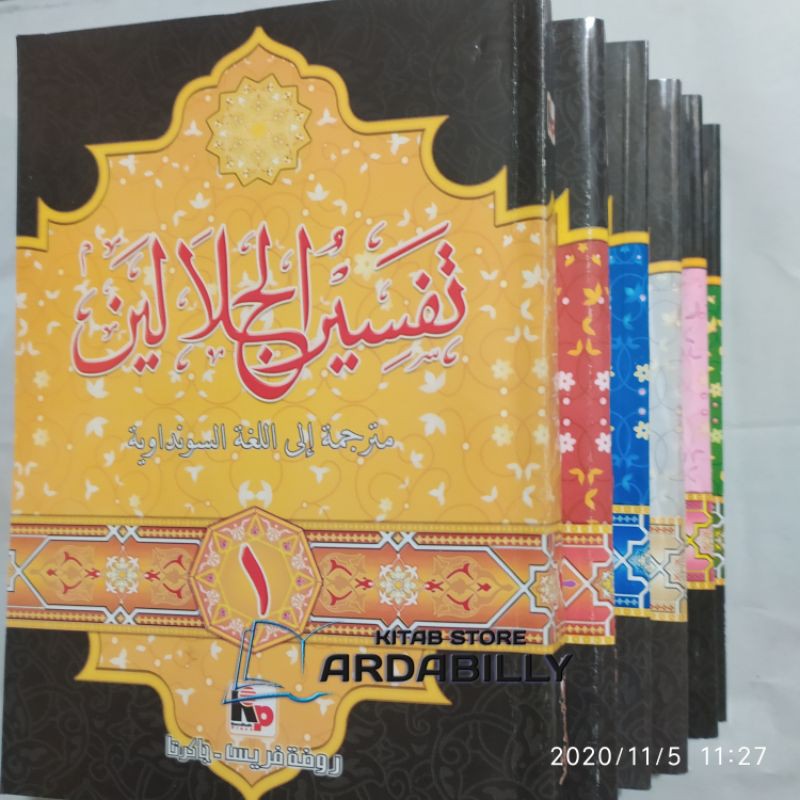 Tafsir Jalalen,Jalalain Logat Sunda