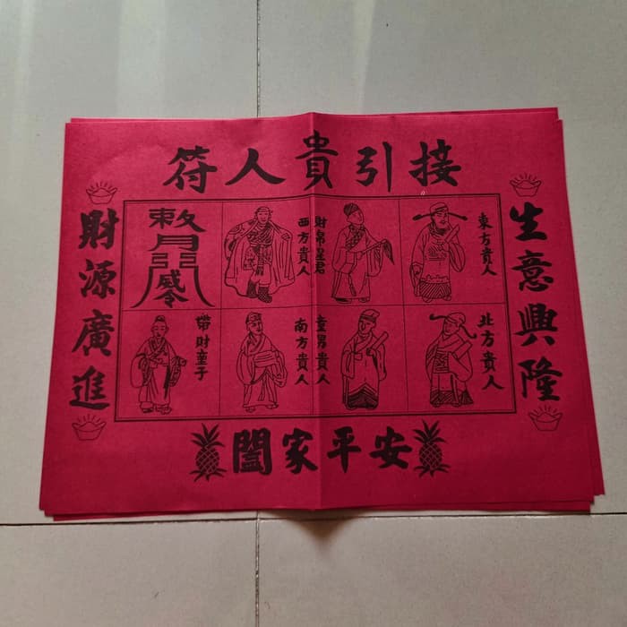 

Dijual kertas sembahyang ( KWI jin hu ) merah 1pack isi 100 lembar Terlaris