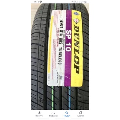 dunlop sp 10 185/70/14