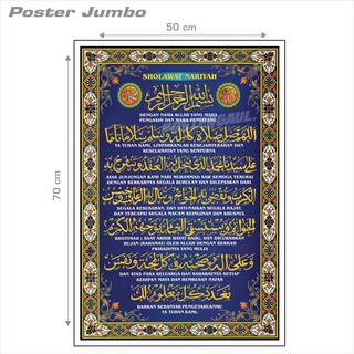 Poster Foil Emas Kaligrafi Islam Surat Yasin Ayat Kursi Muhammad Fo37 Ukuran 38 X 58 Cm