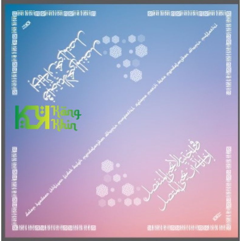 Hijab Motif Alfiyah Ibnu Malik Hijab Terbaru Hijab Pegon Arab Alfiyah Ibnu Malik 63