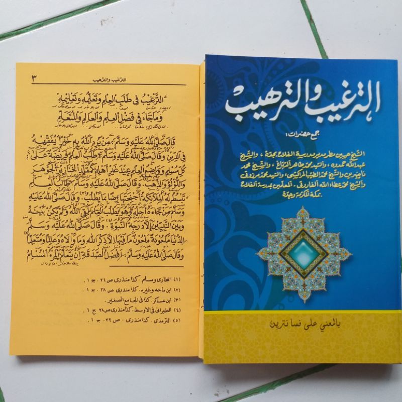 Original Kitab Makna Pesantren Petuk At Targhib Targhib Tarhib