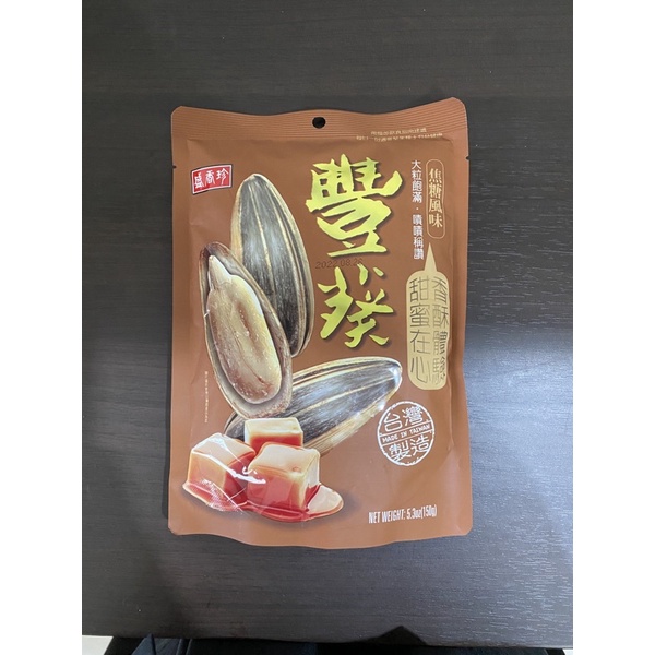 

Kuaci Kriko Import Kuaci Matahari