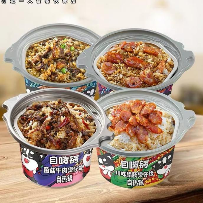 

Zihai Hotpot Rice / Zihai Instant Hotpot / Nasi Hotpot Terbaru