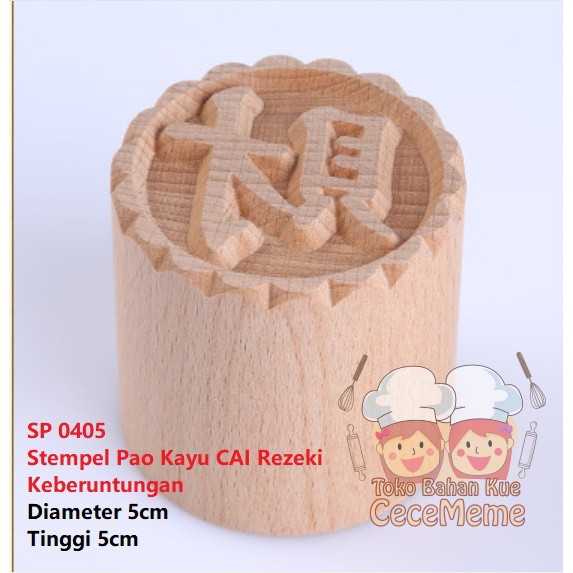 

Stempel Bakpao Bak Pao Bakpau Bakpia Kue Bolu Tausapia Kayu 5cm Cai