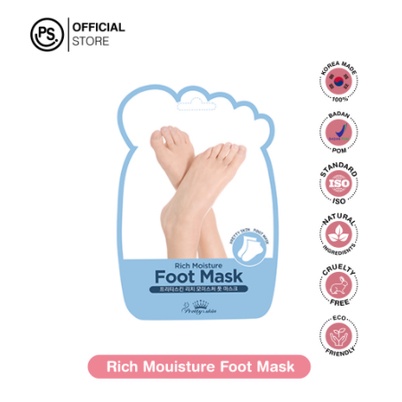 PRETTY SKIN Rich Moisture Mask