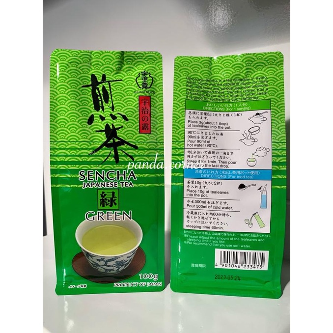 [[COD]] Ujinotsuyu Sencha Midori - Sencha Japanese Green Tea