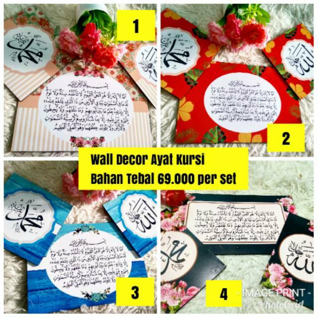 Hiasan dinding Assalamualaikum