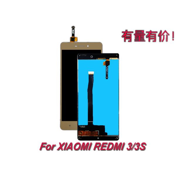 LCD TOUCHSCREEN XIAOMI REDMI 3 - 3S - LCD TS XMI GOLD