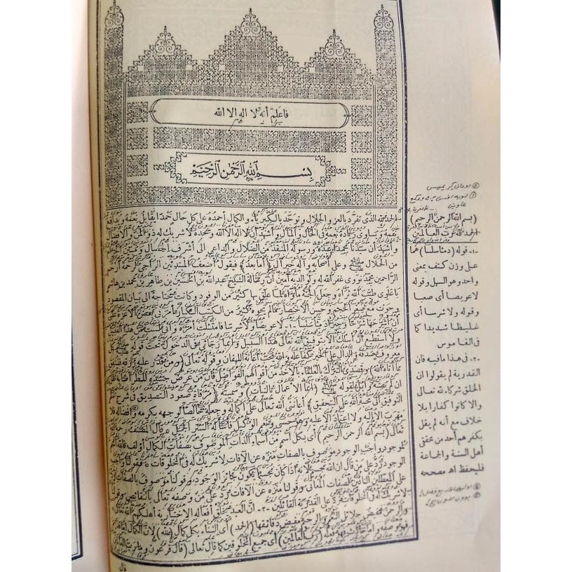 Fy465 Kitab Kuning Sulam Taufiq Makna Pesantren Petuk Asli 100 Shopee Indonesia