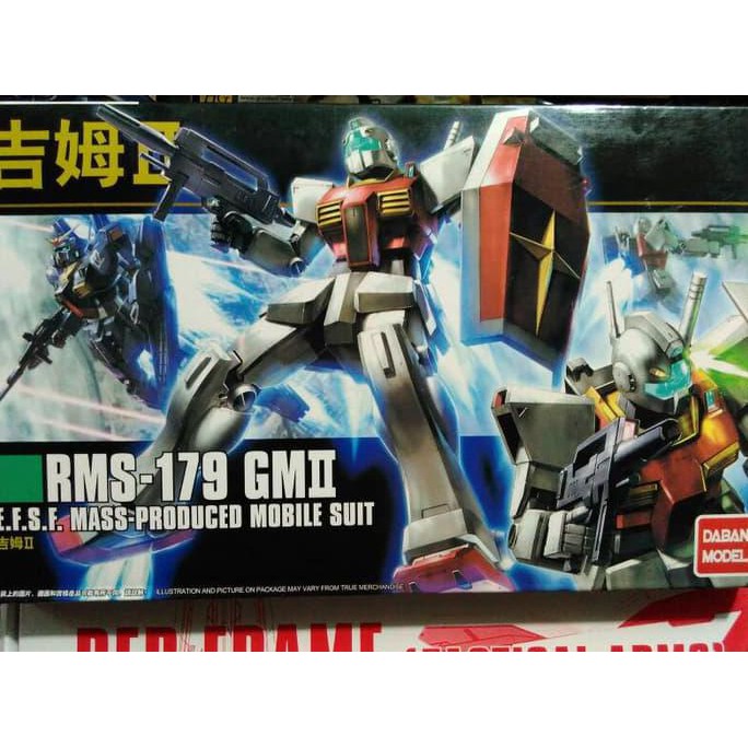 BARANG BERKUALITAS  DABAN HG 1/144 GM II