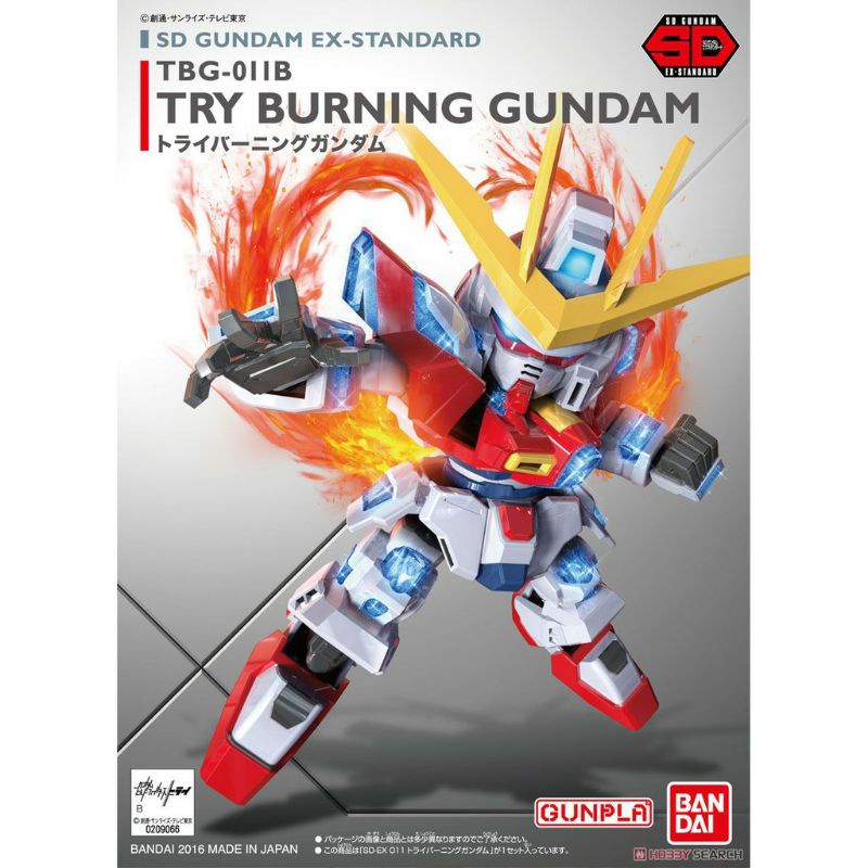 SD EX try burning gundam