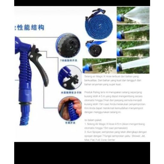 Magic hose, Selang air