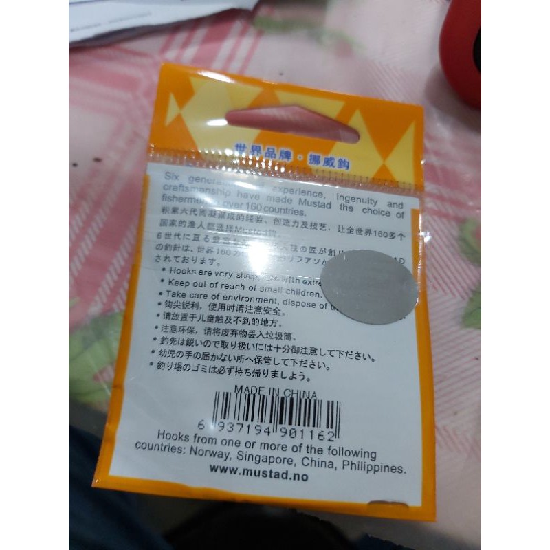 kail pancing mustad type chinu ring