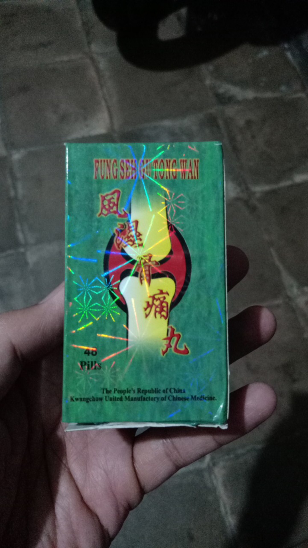 Fung Seh Gu Tong Wan Feng Se Gu Tong  Wan 48 Pil