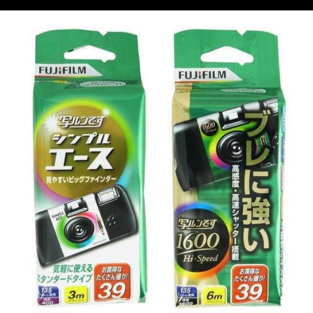 Fuji Film Disposable  Camera