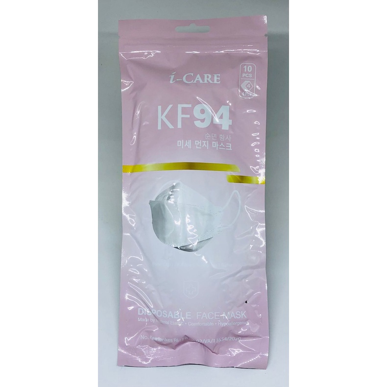 Masker KF94 ICARE 4PLY Embos I-Care Korea Earloop KF 94 Premium Quality