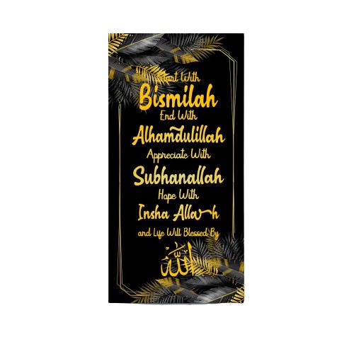 [GRATIS BUBBLE] Hiasan Dinding Islami Motivasi Quotes Islam Pajangan Ruang Tamu Rumah Dekorasi Wall Decor Kamar SAU 10x20 CM