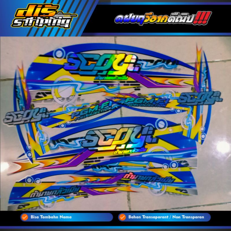 Striping Scoopy Fi Transparan Hologram Custom Tahun 2014 2015 2016