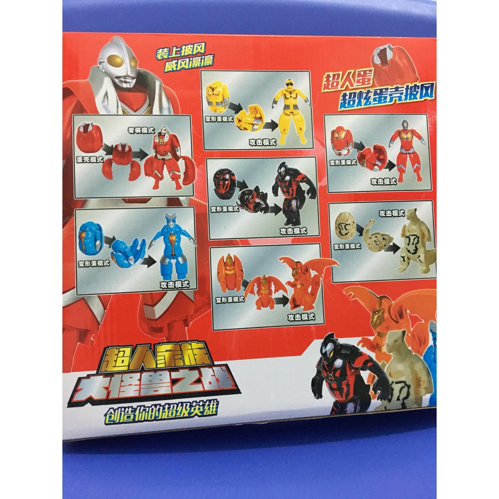 MAINAN TELUR ROBOT ULTRAMAN 1006-3