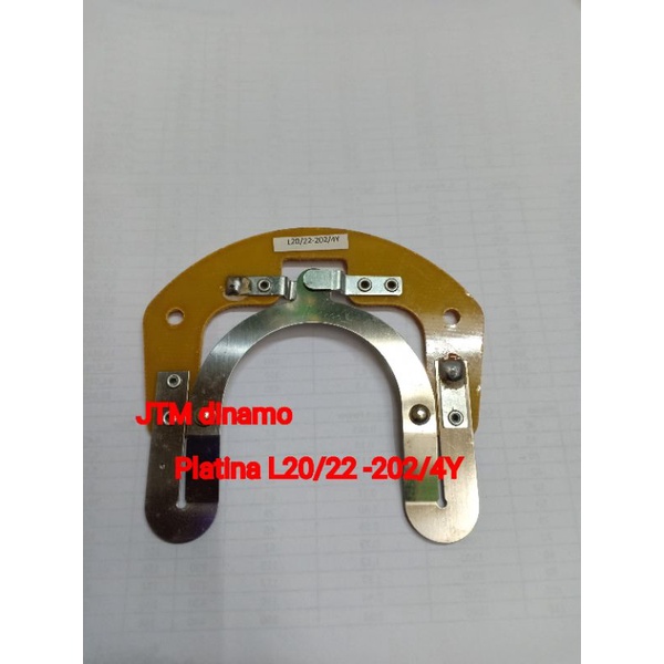 L20/22 202/4Y platina electro motor-Platina dinamo -spartpart dinamo 1phase 220v