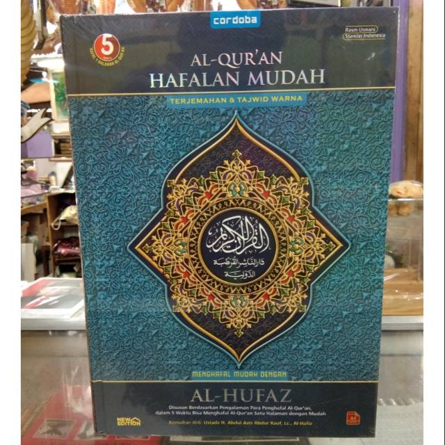 Al quran hafalan mudah al-hufaz A4