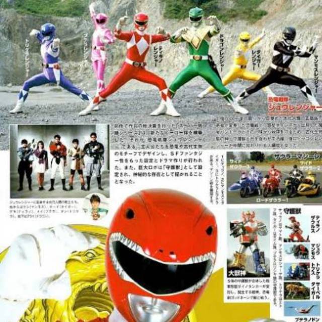 DVD ZYURANGER EPISODE 1-TAMAT