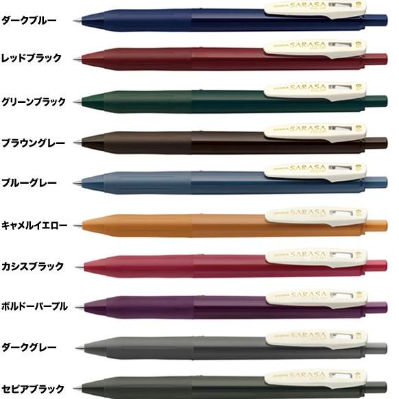 

[(BAYAR DITEMPAT) Pulpen Gel ZEBRA Sarasa Clip Vintage Colour 0.5mm