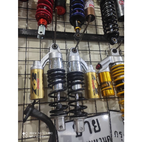 Shock showa shaffer size 280mm