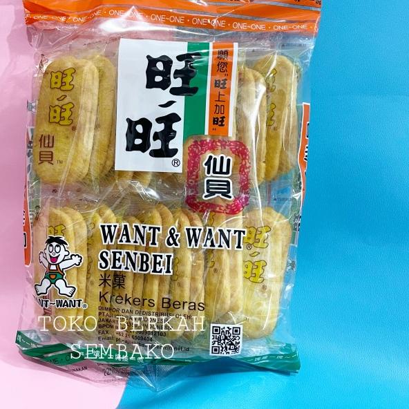 

● Want Want Senbei Rice Crackers / Krekers Beras Asin Gurih Wang Wang ➾