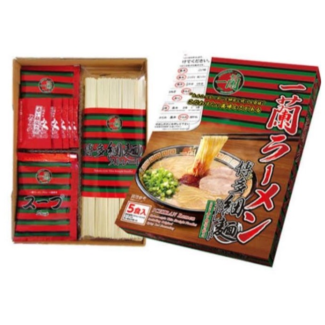 

Cuci Gudang Awal Tahun Ichiran ramen pork isi 5 pcs Cuci Gudang Awal Tahun