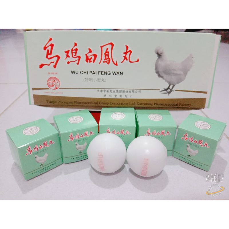 WU CHI PAI FENG WAN, PEK ONG WAN, PEK HONG WAN, OBAT TRADISIONAL, PIL, FOR WOMAN, untuk Cewek/wanita
