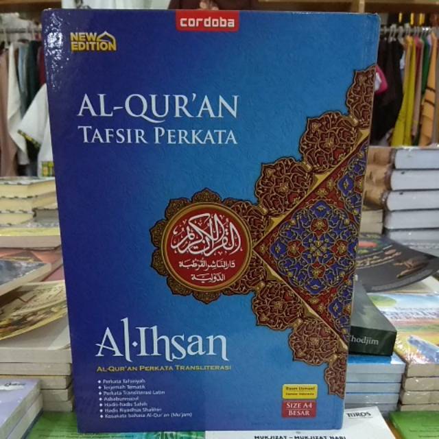 Al Quran Al ihsan, Al Quran Tafsir Perkata A4