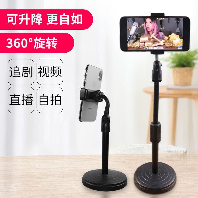 Stand Holder Hp Meja HD 25 - Phone Holder Multifungsi - holder HP - Tripod HP