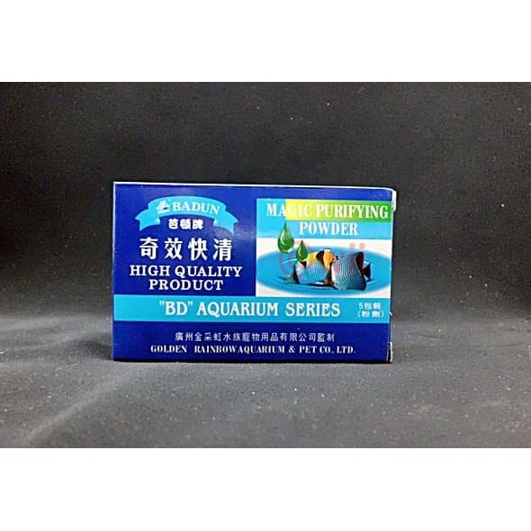 CVG725 badun powder bubuk penjernih air aquarium aquascape