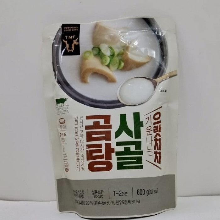 

PROMO SPESIAL - BEEF LEG BON SOUP/KALDU TULANG KAKI SAPI 600GR
