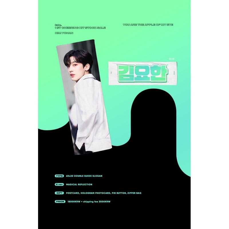 Kim yohan Cheering Slogan You are the apple of my eye by @Fate_yh