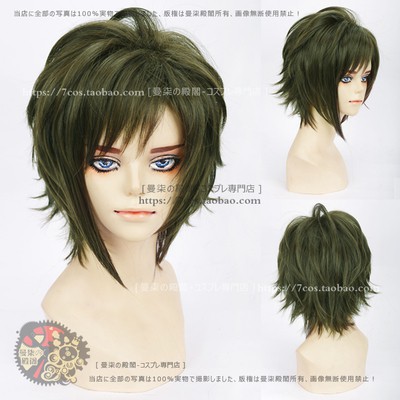 Costume Halloween Kostum Pesta WIG COSPLAY SONGTASTE IDOLISH7 YAMATO NIKAIDO