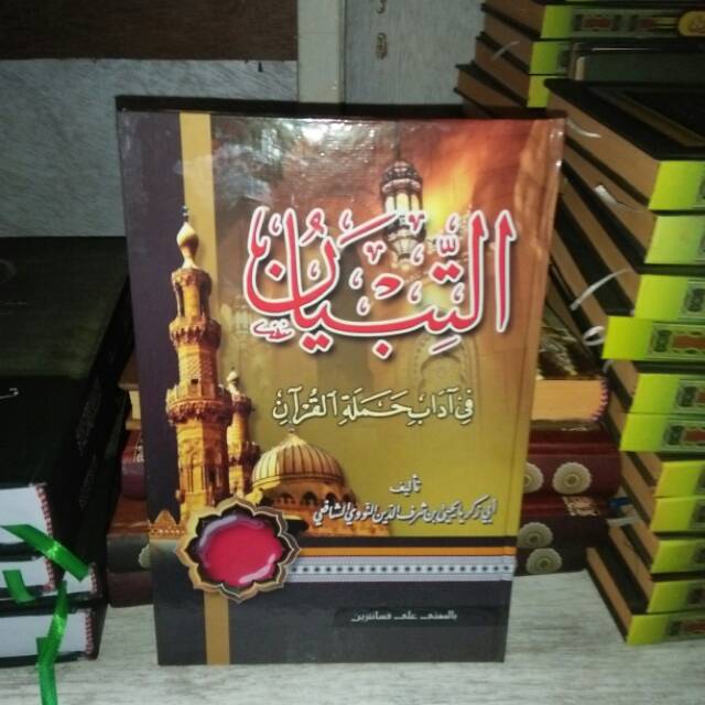 at Tibyan makna pesantrenTibyan petuk