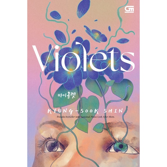 

Novel Violet - Kyung sook shin