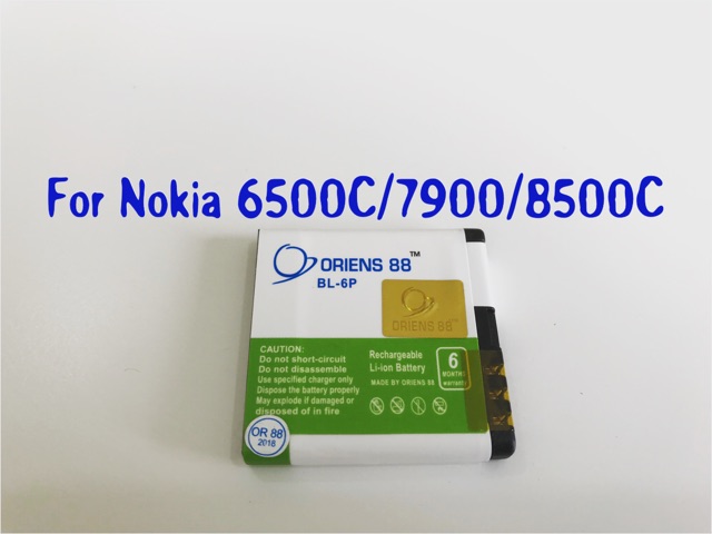 (P) Baterai batre battery Nokia 6500 C / 7900 / 8500 C / BL6P / BL 6P double power/IC oriens88