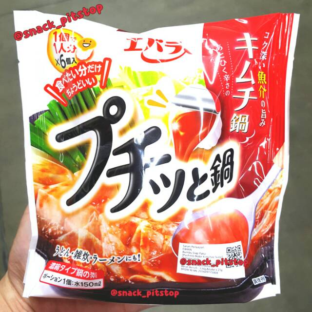 

Ebara Puchito Nabe - Kimchi Nabe - 138 Gr - Bumbu Instan Nabe Jepang