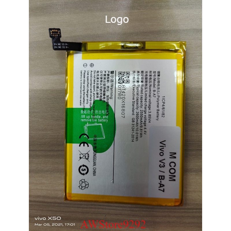 Mcom Battery Batre Baterai Mcom Vivo V3 B-A7 BA7