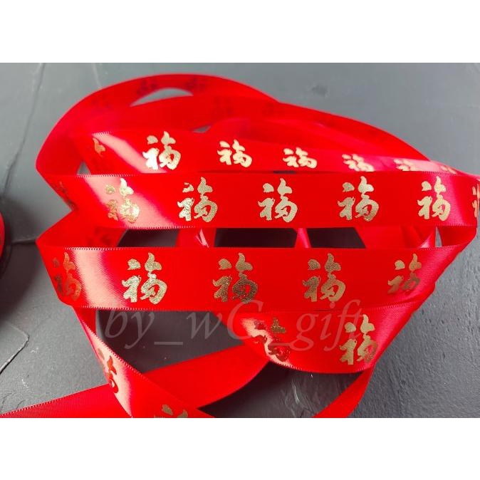 

Sale!!! Pita Imlek / Sincia / Chinese New Year ; Lebar 2.5 Cm; Motif C - Paling Diminati