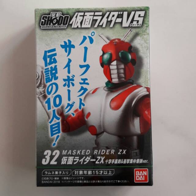 Shodo Kamen Rider volume 8 - Kamen Rider ZX