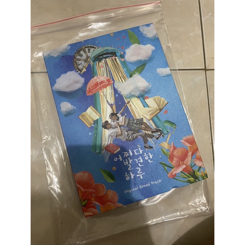 CD OST EXTRAORDINARY YOU ORIGINAL