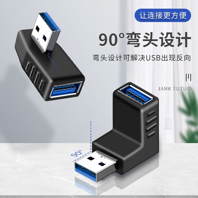 Konverter Bentuk L Shape USB 3.0 Type A Male ke A Female Transfer 5 Gbps FBESTY19 - 7CUA08BK