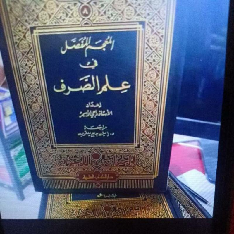 Kitab Ilmu Shorof