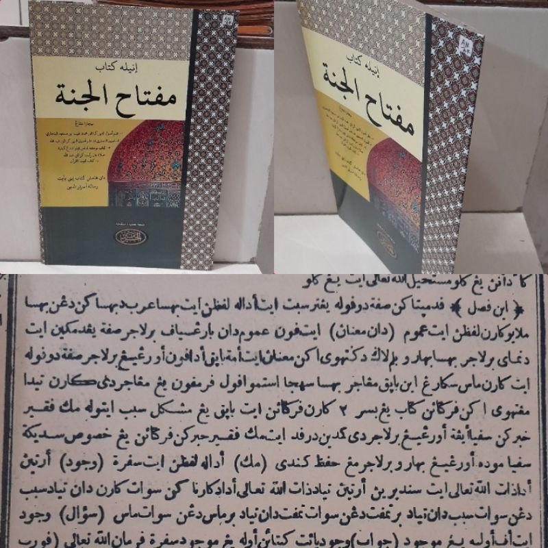 terjemah Miftahul Jannah/ Miftahul janah Arab melayu