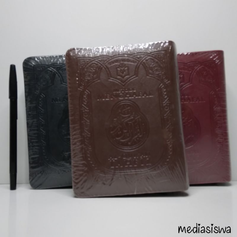 MUSHAF ALQURAN TAHFIZ / HAFALAN UKURAN KECIL RESLETING